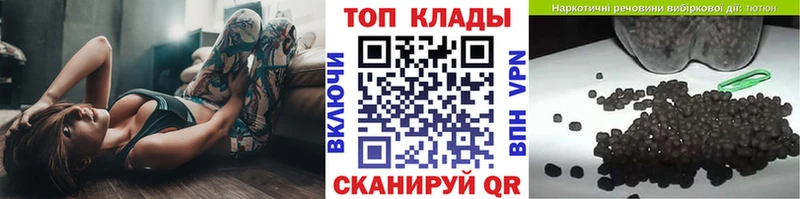 Наркошоп Сельцо Альфа ПВП  Меф  Cocaine  ГАШ  Марихуана 