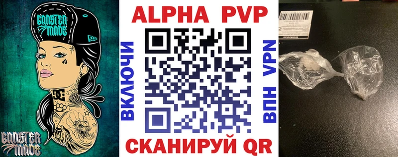А ПВП мука  даркнет как зайти  Сельцо 