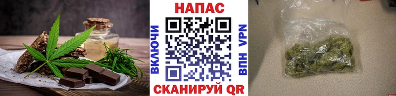закладки  Сельцо  Cannafood конопля 