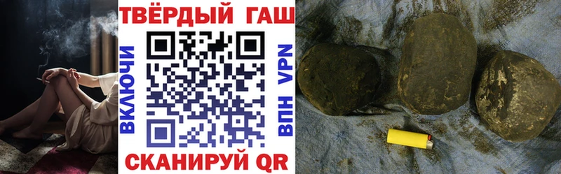 ГАШ гарик  Сельцо 