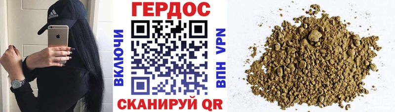 ГЕРОИН белый  Сельцо 