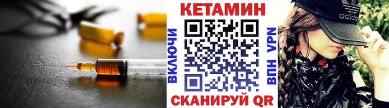 КЕТАМИН VHQ  где можно купить наркотик  Сельцо 