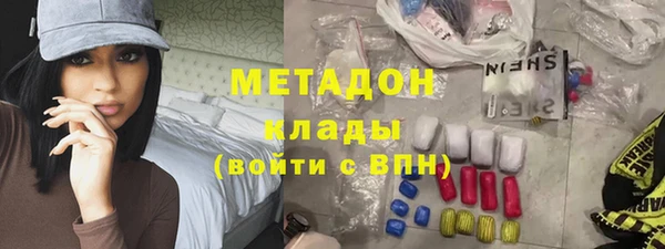 таблы Заволжье