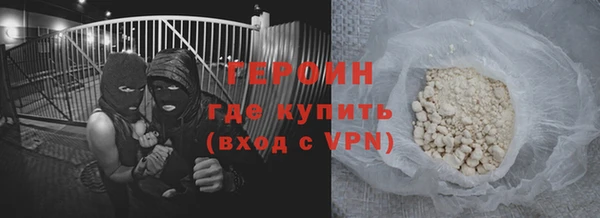метадон Мегион