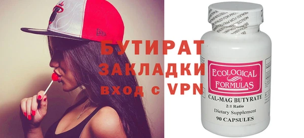 гидропоника Алексин