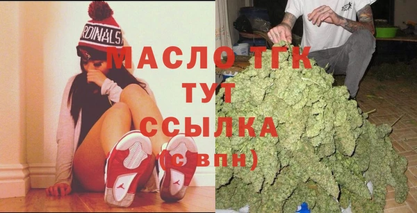 эйфоретик Заволжск
