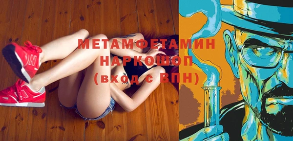 мефедрон мука Заводоуковск