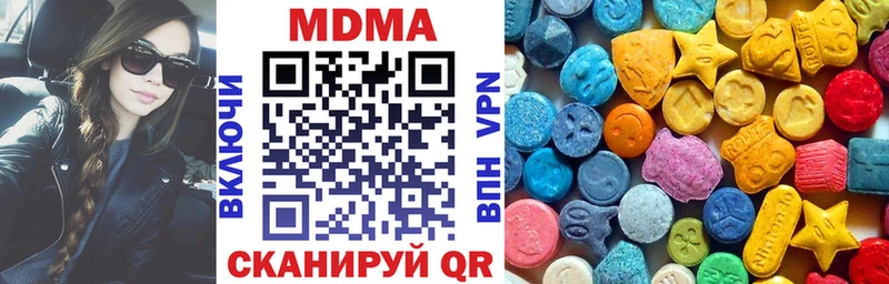 MDMA crystal  Сельцо 