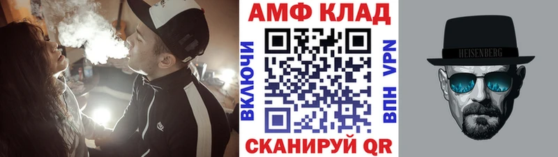 где купить наркоту  Сельцо  omg маркетплейс  Первитин витя 