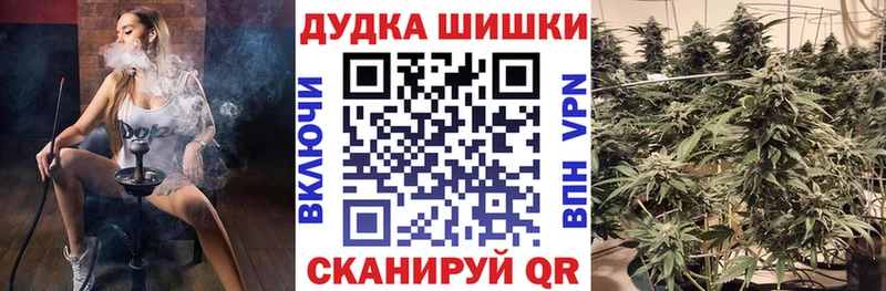 закладки нарко площадка официальный сайт Шишки марихуана White Widow Сельцо